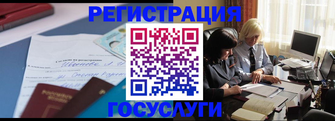 пропишу в квартире в Балабаново
