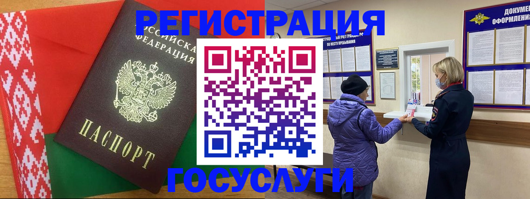 прописка от собственника в Балабаново